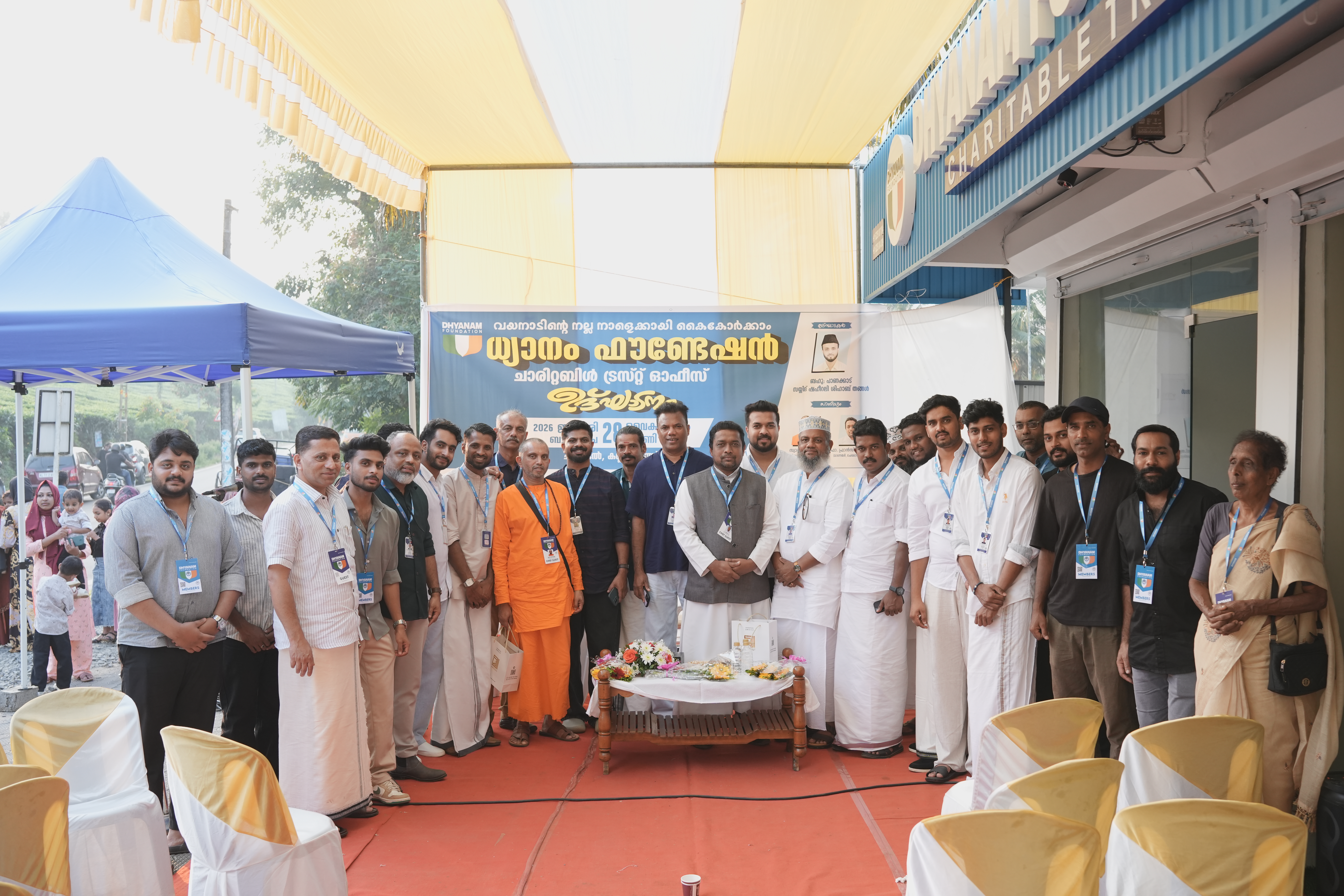 DHYANAM FOUNDATION Inaugurated by Panakkad Sayed Shaheer Ali Shihab Thagal.