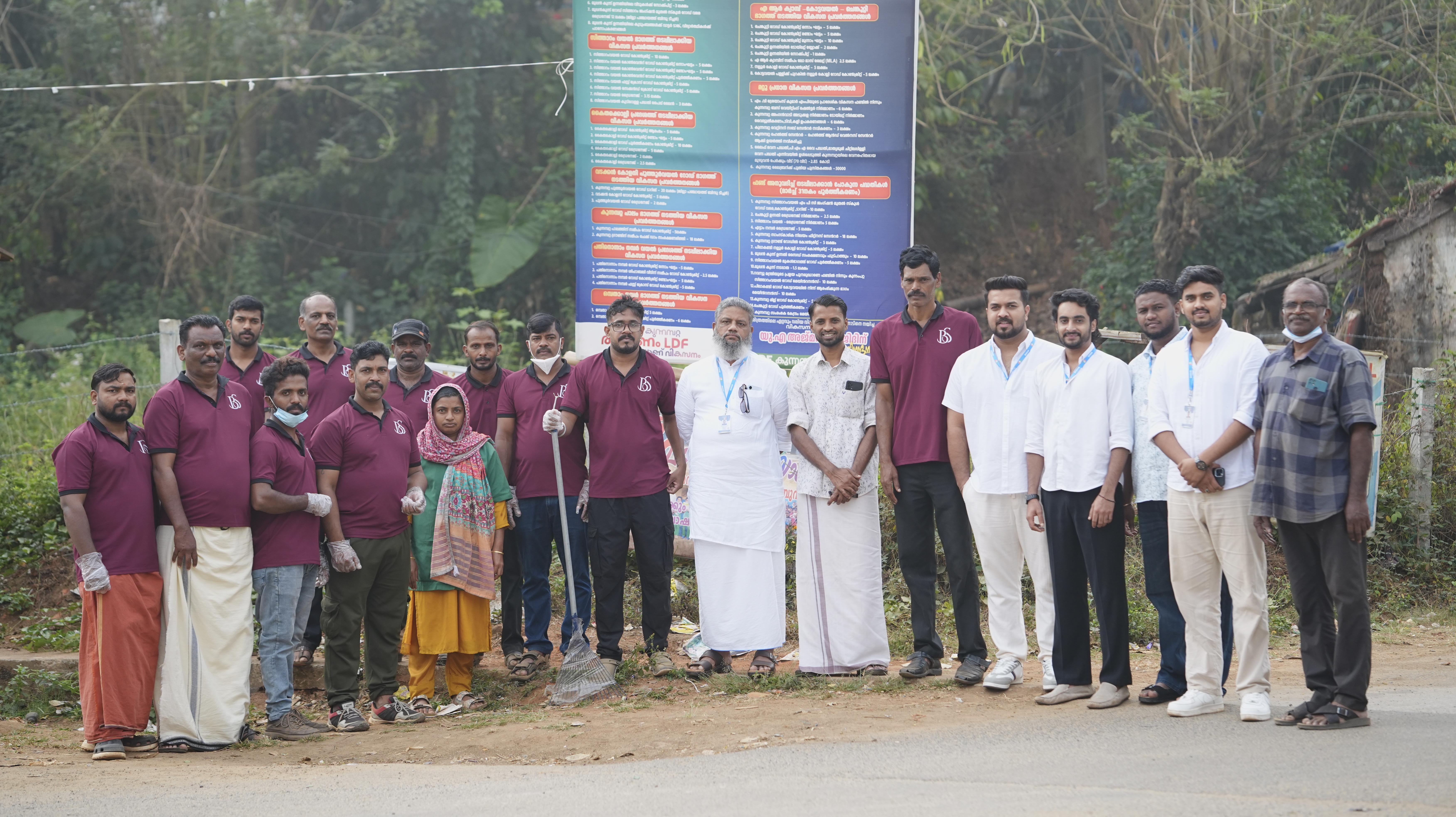 Kunnambatta BS Swashreya Group and “Dhyanam Foundation Charitable Trust”.  The jointly organized Free Plastic Zone - Save Environment, Save Earth marked the beginning of a great environmental conservation effort.